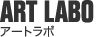 ART LABO