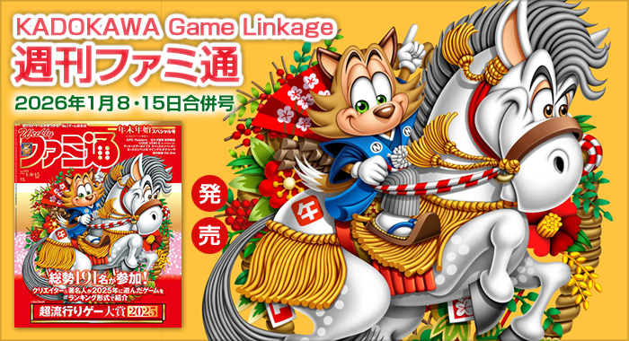 Susumu Matsushita Enterprise | Top